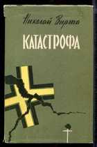 Обложка - предпросмотр