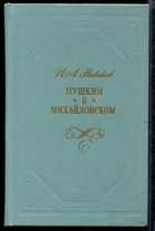 Обложка - предпросмотр