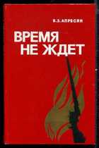 Обложка - предпросмотр