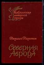 Обложка - предпросмотр