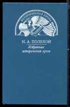 Обложка - предпросмотр