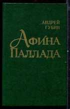 Обложка - предпросмотр
