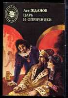 Обложка - предпросмотр