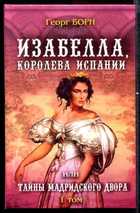 Обложка - предпросмотр