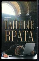 Обложка - предпросмотр