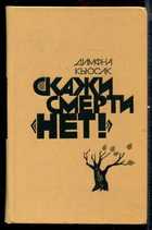 Обложка - предпросмотр