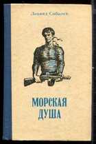 Обложка - предпросмотр