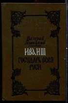 Обложка - предпросмотр