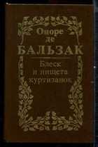 Обложка - предпросмотр