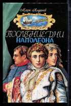 Обложка - предпросмотр