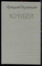 Обложка - предпросмотр