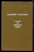 Обложка - предпросмотр