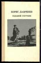 Обложка - предпросмотр