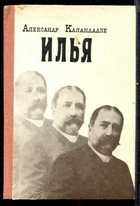 Обложка - предпросмотр