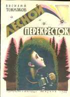 Обложка - предпросмотр