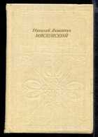 Обложка - предпросмотр