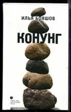 Обложка - предпросмотр