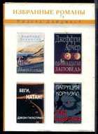 Обложка - предпросмотр