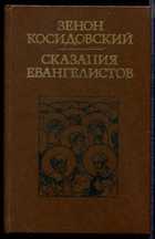 Обложка - предпросмотр