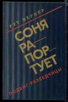 Обложка - предпросмотр