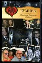 Обложка - предпросмотр