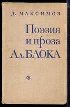 Обложка - предпросмотр