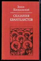 Обложка - предпросмотр