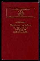 Обложка - предпросмотр