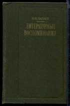 Обложка - предпросмотр