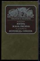 Обложка - предпросмотр