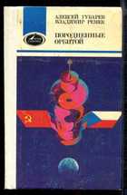 Обложка - предпросмотр