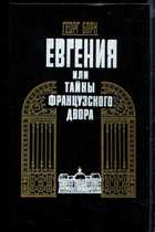 Обложка - предпросмотр