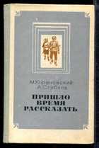 Обложка - предпросмотр
