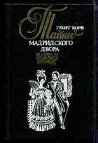 Обложка - предпросмотр