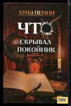 Обложка - предпросмотр