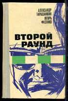 Обложка - предпросмотр