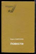 Обложка - предпросмотр