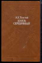 Обложка - предпросмотр