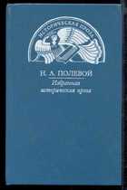 Обложка - предпросмотр