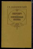 Обложка - предпросмотр