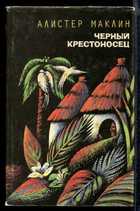 Обложка - предпросмотр