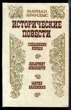 Обложка - предпросмотр