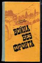Обложка - предпросмотр