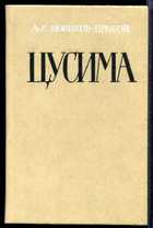 Обложка - предпросмотр