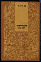 Обложка - предпросмотр