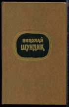 Обложка - предпросмотр
