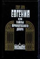 Обложка - предпросмотр