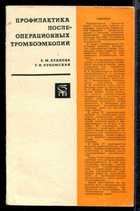 Обложка - предпросмотр