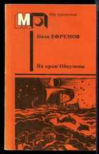 Обложка - предпросмотр