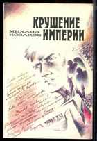 Обложка - предпросмотр